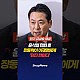 http://ldtv.kr/data/apms/video/youtube/thumb-xwm0D-SYF4Q_80x80.jpg