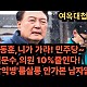 http://ldtv.kr/data/apms/video/youtube/thumb-y8nC8GKaY6E_80x80.jpg