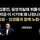 http://ldtv.kr/data/apms/video/youtube/thumb-yAczwS-PDng_80x80.jpg