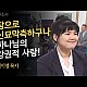http://ldtv.kr/data/apms/video/youtube/thumb-yEo_-hRRdPE_80x80.jpg