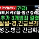 http://ldtv.kr/data/apms/video/youtube/thumb-yMNlQ4MLVKc_80x80.jpg