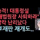 http://ldtv.kr/data/apms/video/youtube/thumb-ySoegAqzqwk_80x80.jpg
