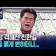http://ldtv.kr/data/apms/video/youtube/thumb-ylU3mb_x8Ms_80x80.jpg