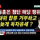 http://ldtv.kr/data/apms/video/youtube/thumb-yqcLBW-uBqo_80x80.jpg
