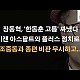http://ldtv.kr/data/apms/video/youtube/thumb-zuw2R_7pUXY_80x80.jpg