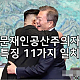 http://ldtv.kr/data/file/family/thumb-14447c606df6cb1d99cbd38e491f7204_7TkSKHyZ_09403275816cab2e17beb12ca0b6f628acd79faa_80x80.png