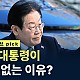 http://ldtv.kr/data/file/family/thumb-14447c606df6cb1d99cbd38e491f7204_zgp2XRKM_d2e3c5b50c69fc2c6c0e8e8fc342073b83b5d3c9_80x80.jpg
