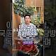 https://ldtv.kr/data/apms/video/youtube/thumb-oxEGdamceD4_80x80.jpg