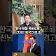 https://ldtv.kr/data/apms/video/youtube/thumb-rLZGwX5Yn-o_80x80.jpg